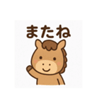 馬キャラの正月LINEスタンプ（個別スタンプ：18）