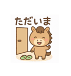 馬キャラの正月LINEスタンプ（個別スタンプ：20）