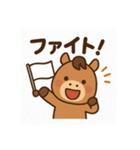 馬キャラの正月LINEスタンプ（個別スタンプ：22）