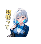 全力応援！あなたを応援します。（個別スタンプ：1）