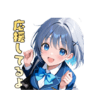 全力応援！あなたを応援します。（個別スタンプ：2）