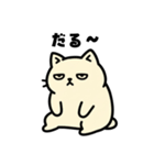 ダルニャの日常1（個別スタンプ：2）