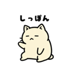 ダルニャの日常1（個別スタンプ：3）