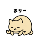 ダルニャの日常1（個別スタンプ：8）