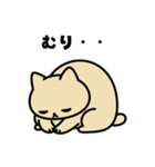 ダルニャの日常1（個別スタンプ：10）