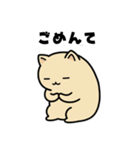 ダルニャの日常1（個別スタンプ：11）