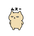 ダルニャの日常1（個別スタンプ：12）