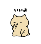 ダルニャの日常1（個別スタンプ：14）