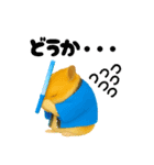 推し活ハムさん(青色、水色担)（個別スタンプ：6）