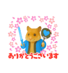 推し活ハムさん(青色、水色担)（個別スタンプ：7）