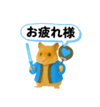 推し活ハムさん(青色、水色担)（個別スタンプ：12）