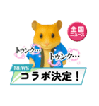 推し活ハムさん(青色、水色担)（個別スタンプ：14）