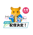 推し活ハムさん(青色、水色担)（個別スタンプ：15）