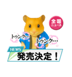 推し活ハムさん(青色、水色担)（個別スタンプ：16）