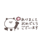 2026◎省スペースちびっこぱんださん #再販（個別スタンプ：1）