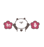 2026◎省スペースちびっこぱんださん #再販（個別スタンプ：4）