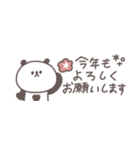 2026◎省スペースちびっこぱんださん #再販（個別スタンプ：6）