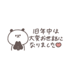 2026◎省スペースちびっこぱんださん #再販（個別スタンプ：8）