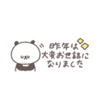 2026◎省スペースちびっこぱんださん #再販（個別スタンプ：9）