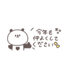 2026◎省スペースちびっこぱんださん #再販（個別スタンプ：10）
