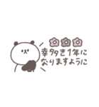 2026◎省スペースちびっこぱんださん #再販（個別スタンプ：11）