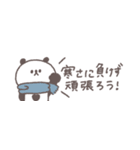 2026◎省スペースちびっこぱんださん #再販（個別スタンプ：13）