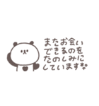 2026◎省スペースちびっこぱんださん #再販（個別スタンプ：15）