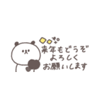 2026◎省スペースちびっこぱんださん #再販（個別スタンプ：23）