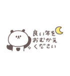 2026◎省スペースちびっこぱんださん #再販（個別スタンプ：24）