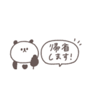 2026◎省スペースちびっこぱんださん #再販（個別スタンプ：25）