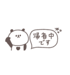 2026◎省スペースちびっこぱんださん #再販（個別スタンプ：26）