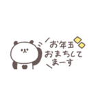 2026◎省スペースちびっこぱんださん #再販（個別スタンプ：27）