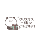 2026◎省スペースちびっこぱんださん #再販（個別スタンプ：36）