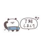 2026◎省スペースちびっこぱんださん #再販（個別スタンプ：37）