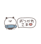 2026◎省スペースちびっこぱんださん #再販（個別スタンプ：40）