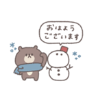 冬◎ちびっこくまさん #5（個別スタンプ：1）