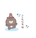 冬◎ちびっこくまさん #5（個別スタンプ：2）