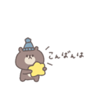 冬◎ちびっこくまさん #5（個別スタンプ：3）