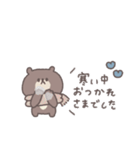冬◎ちびっこくまさん #5（個別スタンプ：5）