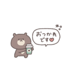 冬◎ちびっこくまさん #5（個別スタンプ：6）