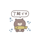 冬◎ちびっこくまさん #5（個別スタンプ：7）