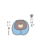 冬◎ちびっこくまさん #5（個別スタンプ：10）
