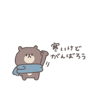 冬◎ちびっこくまさん #5（個別スタンプ：11）