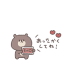 冬◎ちびっこくまさん #5（個別スタンプ：13）