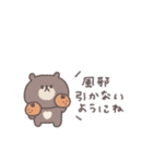 冬◎ちびっこくまさん #5（個別スタンプ：14）