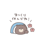 冬◎ちびっこくまさん #5（個別スタンプ：15）