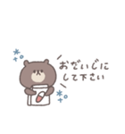 冬◎ちびっこくまさん #5（個別スタンプ：16）