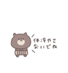 冬◎ちびっこくまさん #5（個別スタンプ：21）