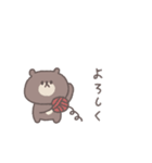 冬◎ちびっこくまさん #5（個別スタンプ：22）