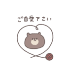冬◎ちびっこくまさん #5（個別スタンプ：24）